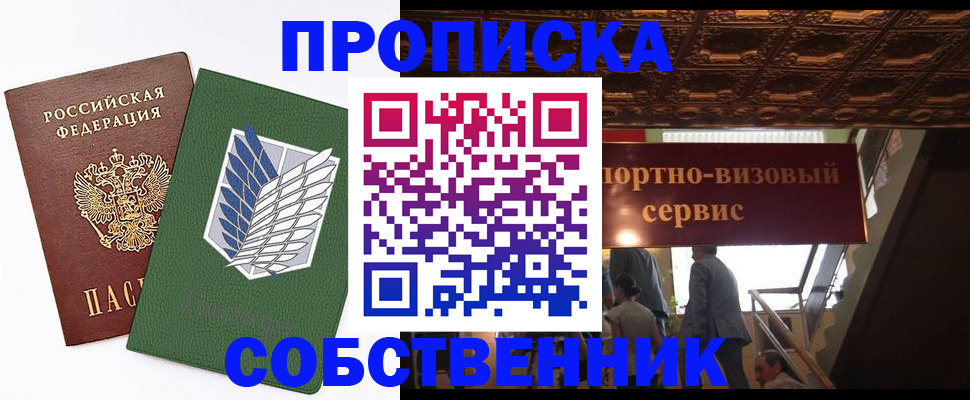 регистрация для школы в Суздали