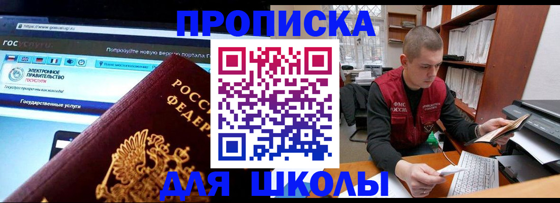 временная регистрация поиск в Суздали