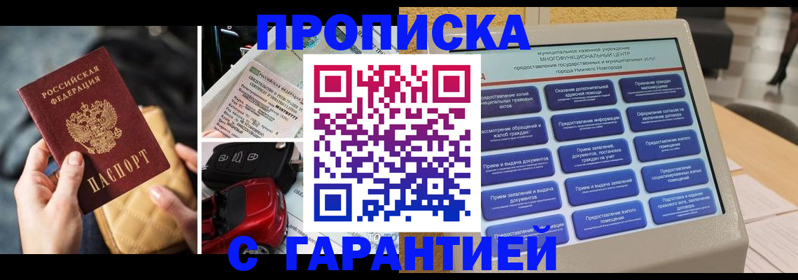 временная регистрация адрес в Суздали