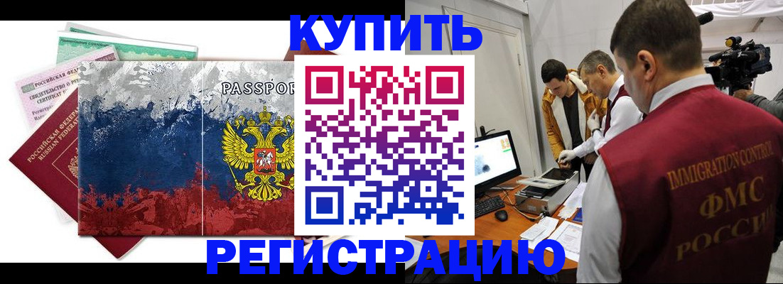 временная регистрация собственник в Суздали