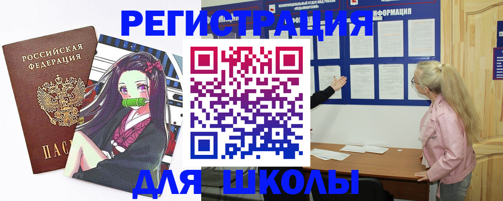 прописка паспорт в Суздали